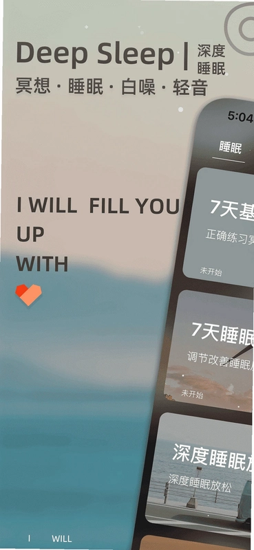 ������� Deep Rest1.0 �����