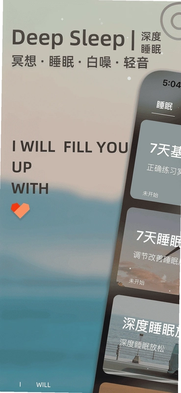 �������Deep Rest1.0 ���������