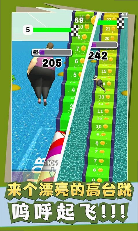 ����ģ���� Fatman Simulator1.0.0 ���԰�