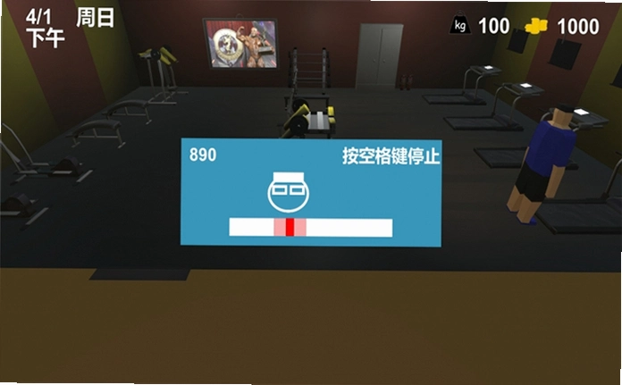 ����ģ���� Fatman Simulator1.0.0 ���԰�