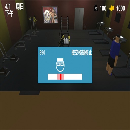 ����ģ����Fatman Simulator1.0 ģ������Ϸ