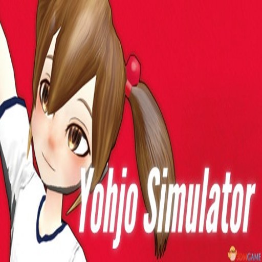 ��Ůģ����Yohjo Simulatorv1.0.0