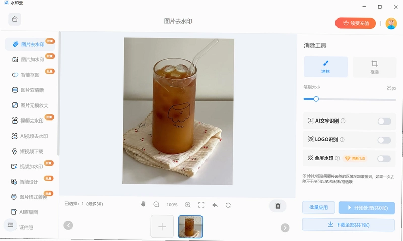 ԭ������Protolifev1.0.0