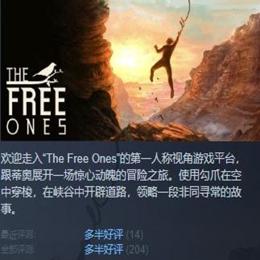 The Free Ones ������1.0 Ӳ�̰�