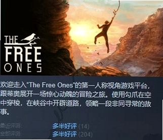 The Free Ones ������1.0 Ӳ�̰�