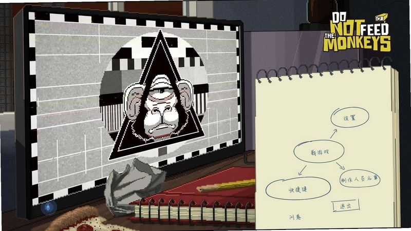 ��Ҫι���� Do Not Feed the Monkeysv1.0 �ٷ���