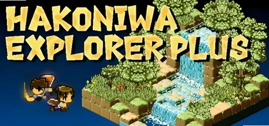 ��ͥ̽����Plus��Hakoniwa Explorer Plus��v1.0.2 ���İ�