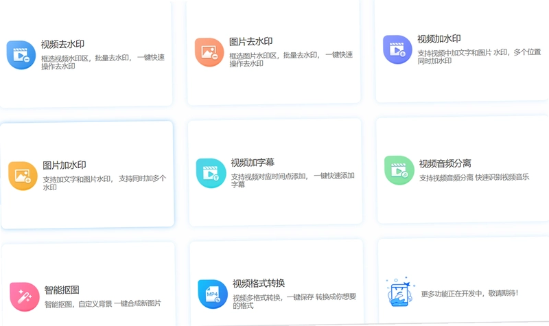 ����Ů�� PacaPlus2.0.0 2026�ٷ���