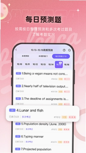 ����Ů�� PacaPlus2.0.0 2026�ٷ���