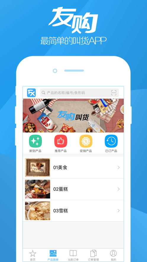 �ѹ�app���ذ�װ���°� ��׿�ֻ� ��ȫ�޹�� ������֤