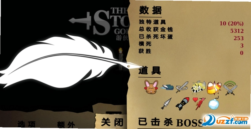 �����ڼ��� The Story Goes On1.0 ���İ�