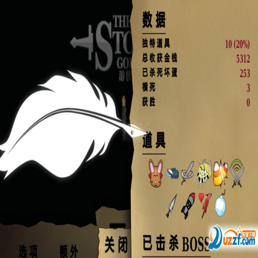 �����ڼ��� The Story Goes On1.0 ���İ�