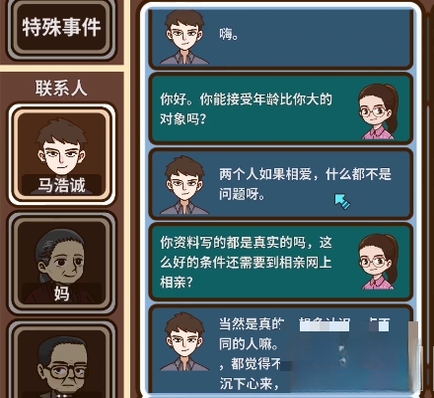 լ�˴�˵