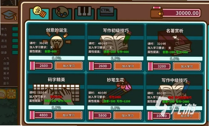 լ�˴�˵1.0