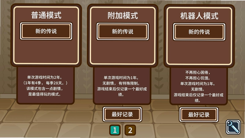 լ�˴�˵1.0