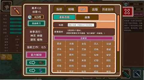 լ�˴�˵1.0
