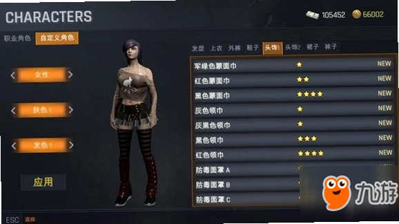 ��������:����ɱ SURVIVORS: Battle Royale2026 ��Ѱ�