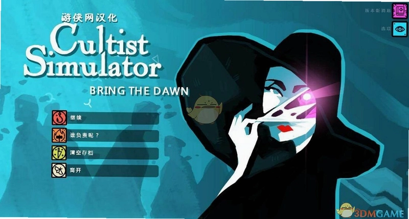���ͽģ����Cultist Simulatorv1.0 �ƽ��
