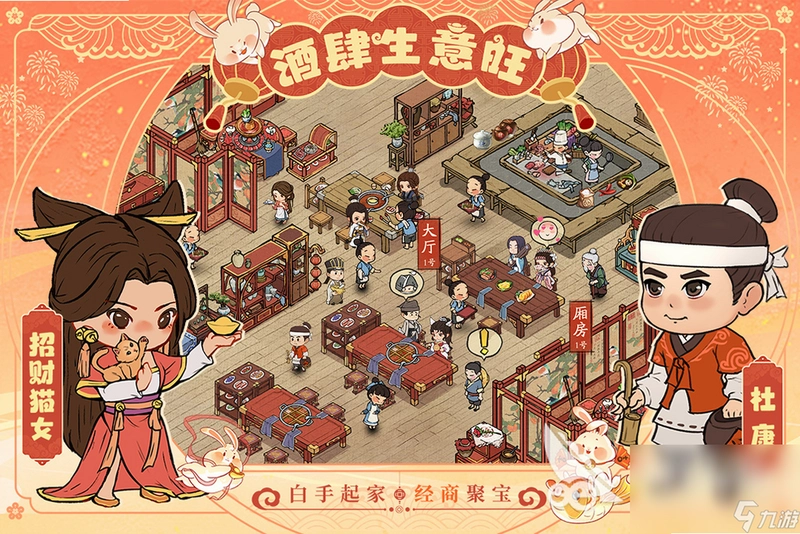 ð���뾭�� The Adventure  Business1.0 ģ�⾭Ӫ