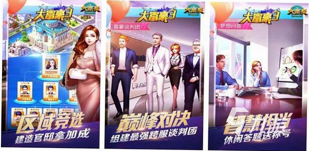 ð���뾭�� The Adventure  Business1.0 ģ�⾭Ӫ