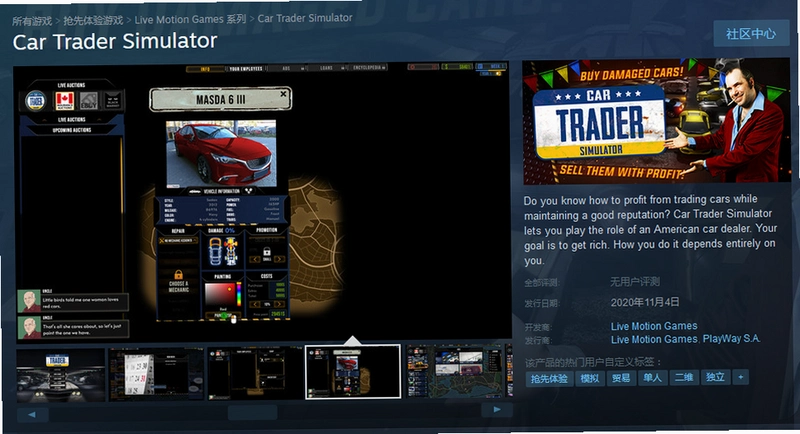 Car Dealer Simulator ����������ģ����v1.0.2 ģ�⾭Ӫ