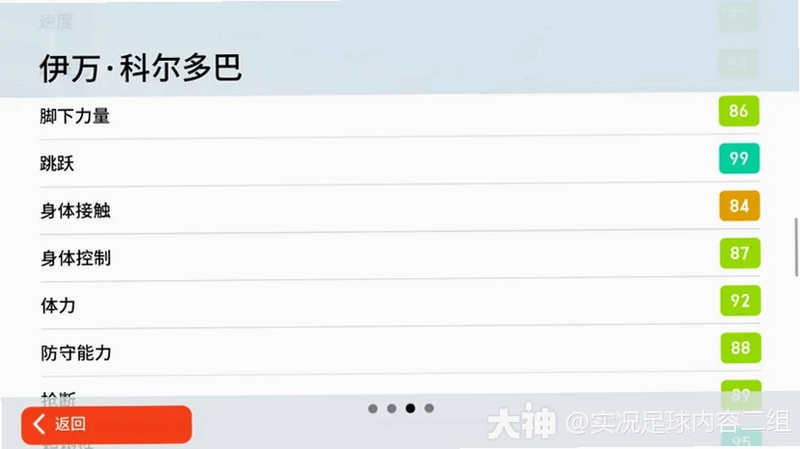 ����ʮһ��:ʷʫ����v1.0 �ƽ��