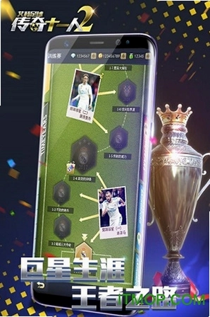 ����ʮһ��:ʷʫ����v1.0 �ƽ��