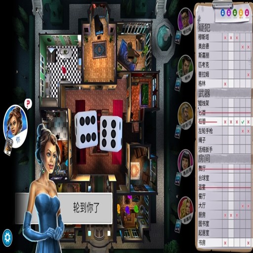 Clue: The Classic Mystery Game ��̽Ѱ��v1.0 �ƽ��