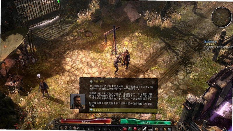 ��ɫ����Gray Dawn1.0 Steam��