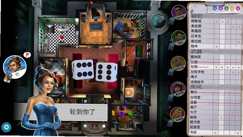 Clue: The Classic Mystery Game ��̽Ѱ��v1.0 �ƽ��