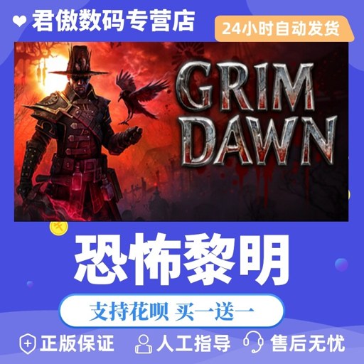 ��ɫ����Gray Dawn1.0 Steam��