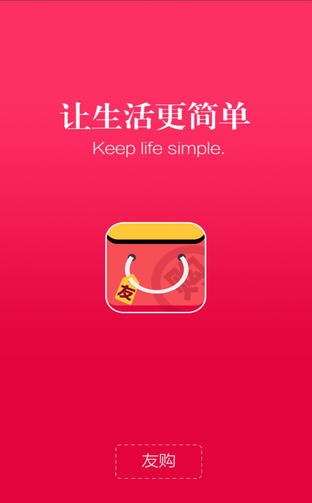�ѹ�app���ذ�װ���°� �ٷ���������ʶ�� ��������