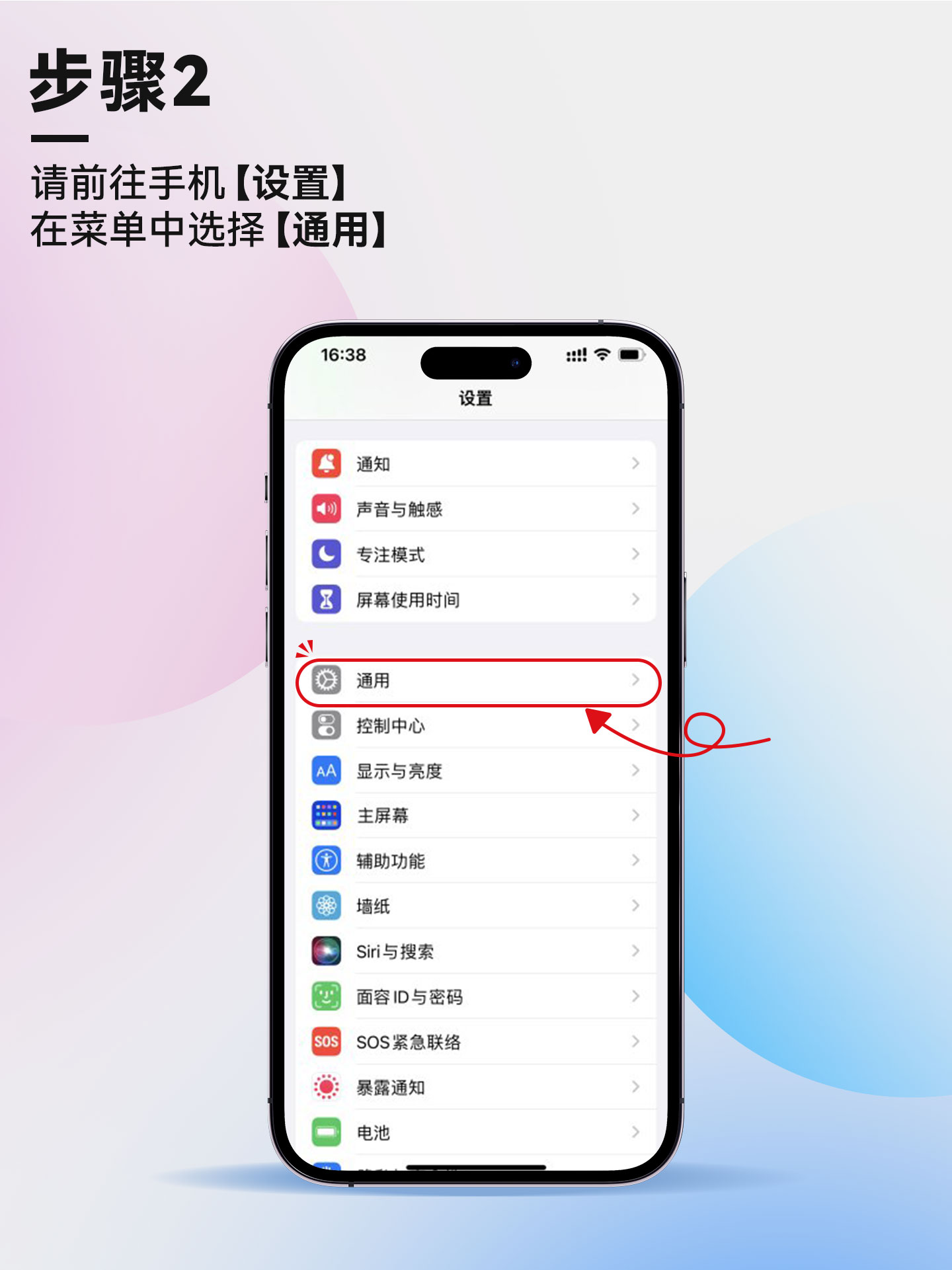 �ѹ�app���ذ�װ���°� ƻ��iOS���ذ�װ���̽�ͼ