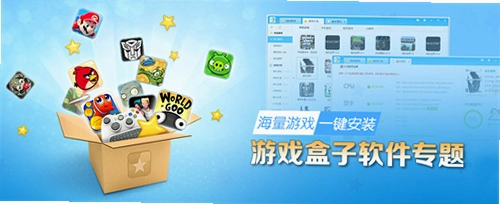 ���ӹ�˾Boxes Inc.1.0 ���İ�