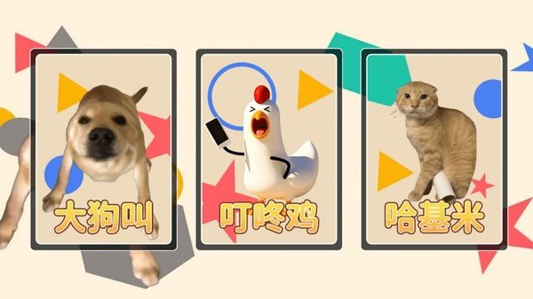 �󹷽�ģ�������°�(��Tap)v1.3 ��׿��