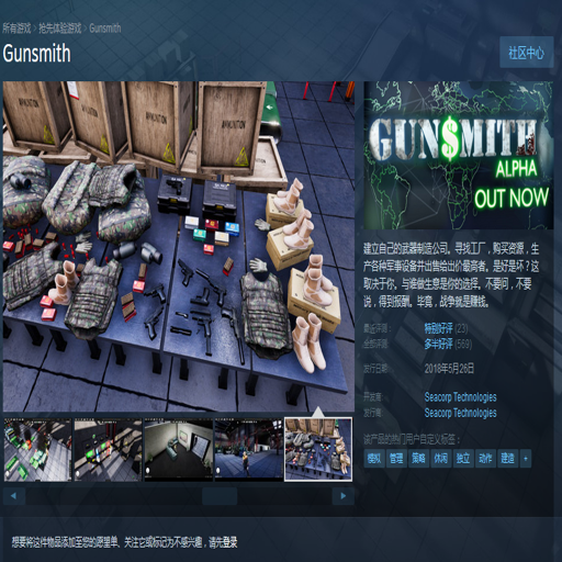 Gunsmith ������v2026 �ƽ��