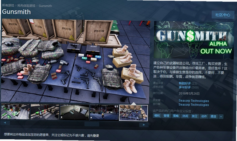 Gunsmith ������v2026 �ƽ��