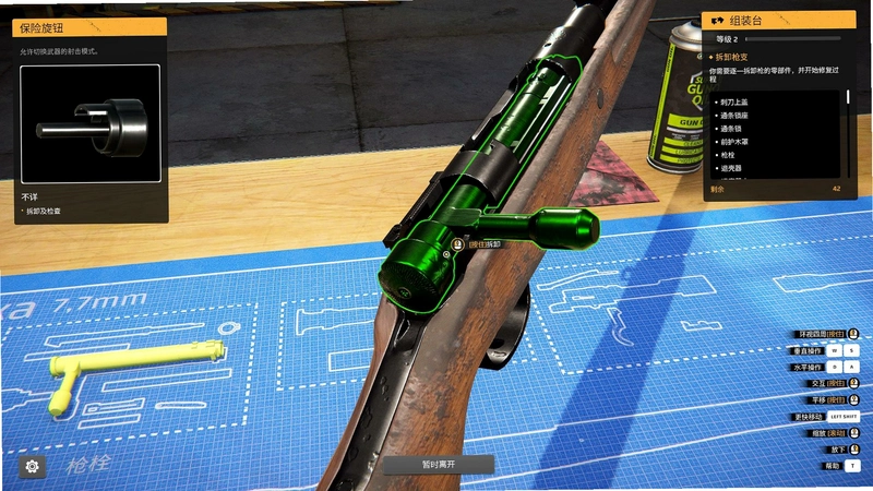 Gunsmith ������v2026 �ƽ��