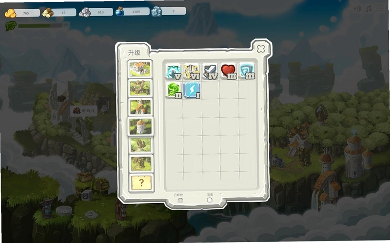ս��֮ʯTD1.0 �ٷ���