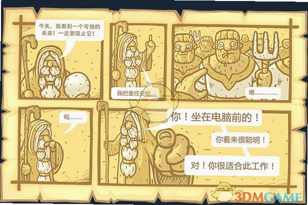 ս��֮ʯTD1.0 �ٷ���