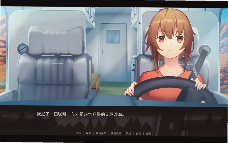 Highway Blossoms ������·1.0 ���İ�
