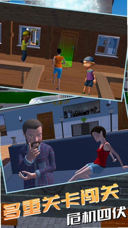 �ְ�Daddy1.0 ������Ϸ