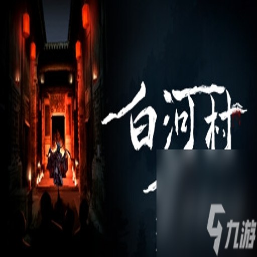 Pamali:ӡ�����ֲ����� Pamali: Indonesian Folklore Horror1.0 ���İ�