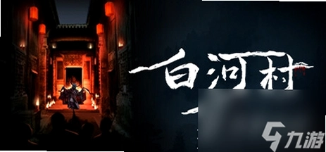 Pamali:ӡ�����ֲ����� Pamali: Indonesian Folklore Horror1.0 ���İ�