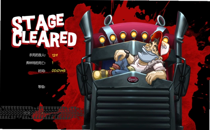 �ֲ�֮·Creepy Road1.0 �ٷ�PC��
