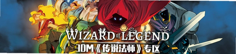 ��˵��ʦ Wizard of Legendv1.23 ������