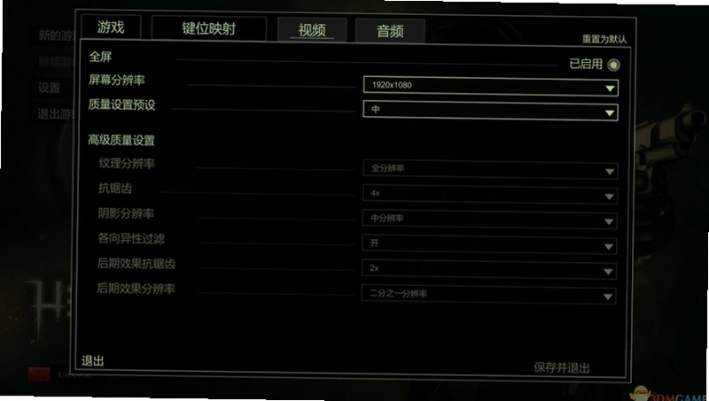 �������� HellSignv1.0 �ƽ��