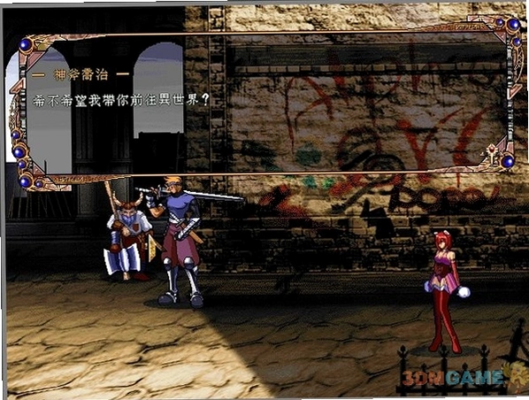 ������֮��Sword of the Guardian1.0 ���İ�