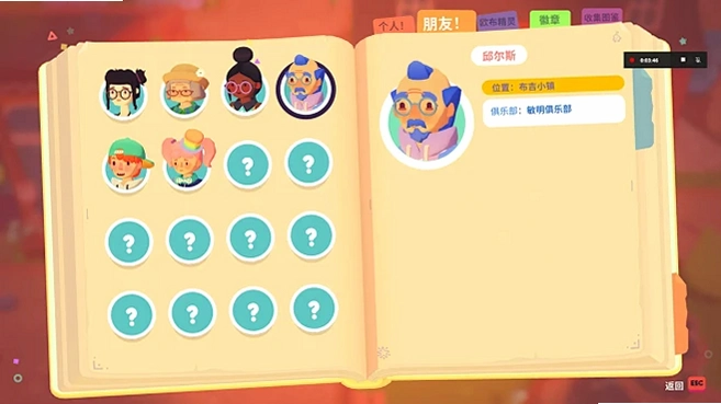 Ooblets �²���������ƽ��
