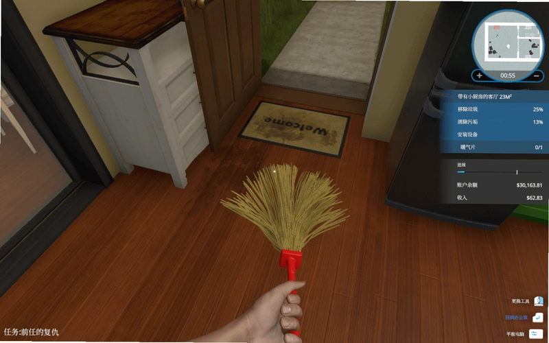 House Flipper ����1.2.4 2026���İ�